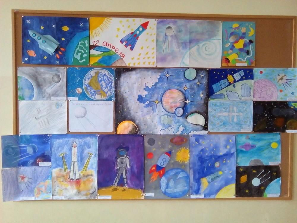 Выставка детских рисунков «Космические дали»