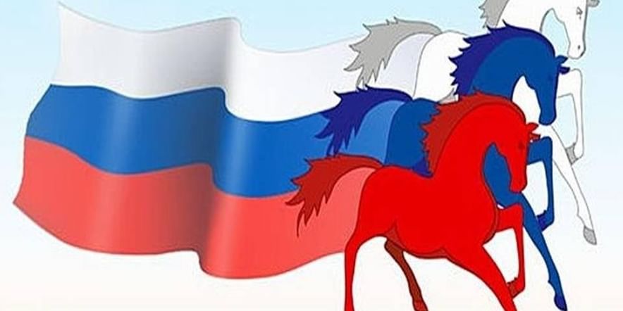 Флаг, овеянный славой. День государственного флага России